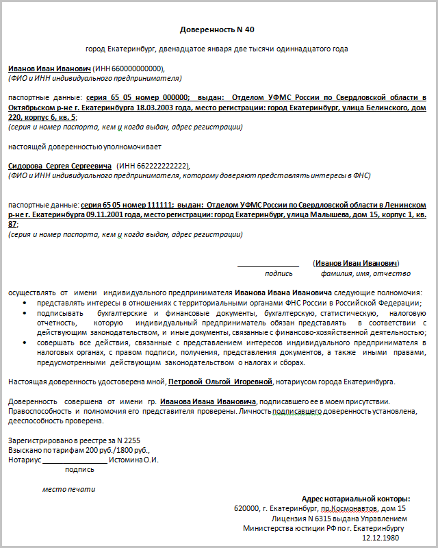 Изображение 2