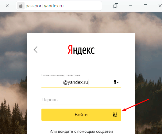 Как объединить два и более писем
