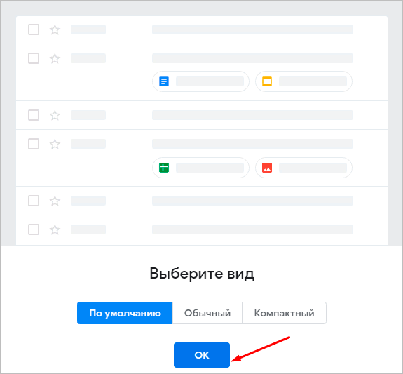 Дизайн электронной почты