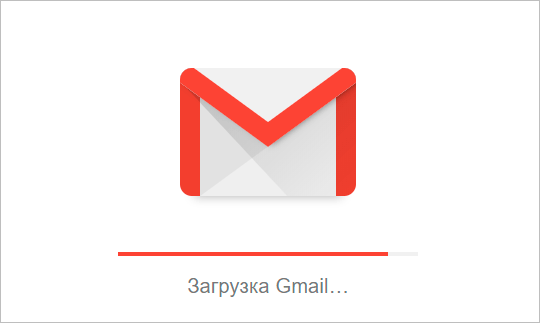 Скачать Gmail