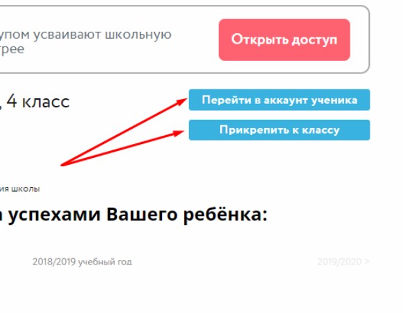 В студенческий аккаунт