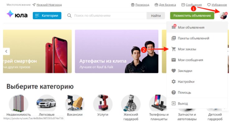 просмотр сообщений