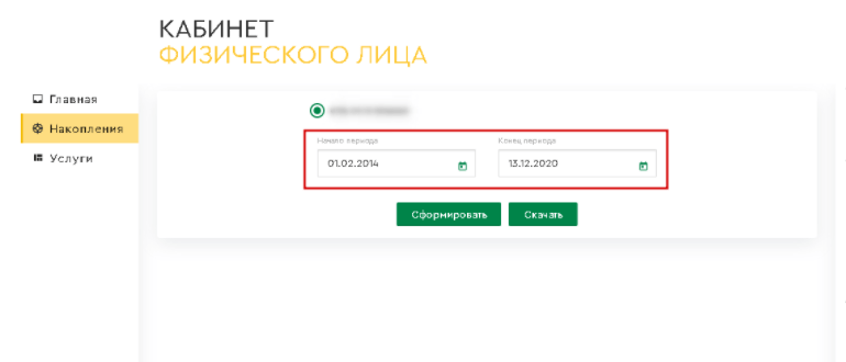 Заказать декларацию в ЛНР